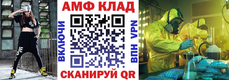 цена наркотик Камышин Амфетамин Розовый