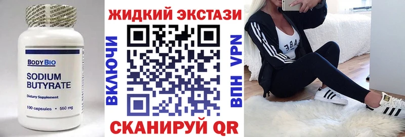 ссылка на мегу рабочий сайт купить наркоту Камышин БУТИРАТ BDO