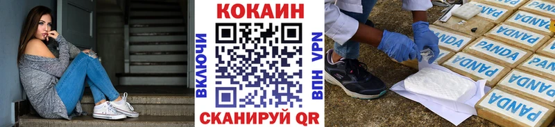 мега ONION  Камышин  Кокаин 99% 