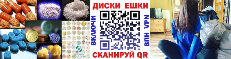 Ecstasy VHQ  Камышин 