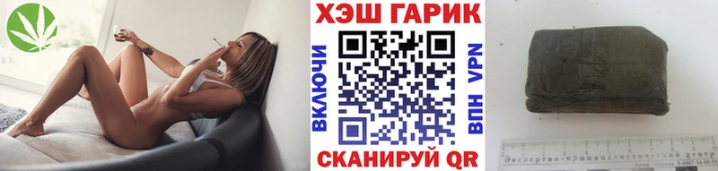 дарнет шоп  Камышин  ГАШИШ Cannabis 