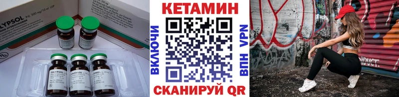 KRAKEN как войти  Камышин  КЕТАМИН ketamine 