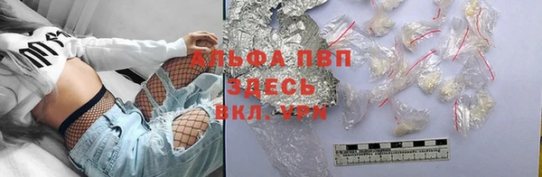 бутират Вязьма
