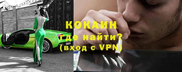 мескалин Вяземский
