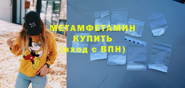 мескалин Вяземский