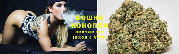 бутират Вязьма