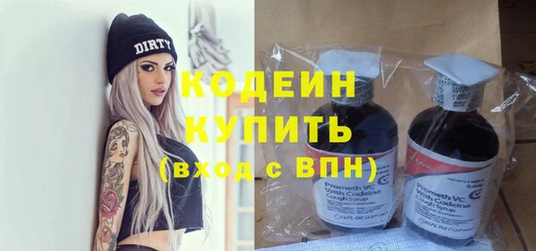 мескалин Вяземский