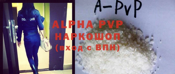 бутират Вязьма