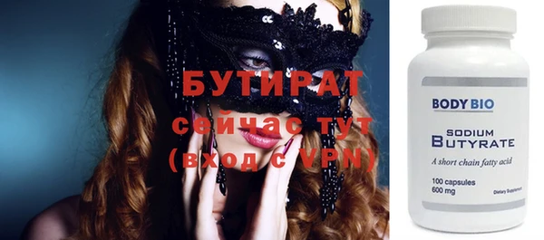 мескалин Вяземский