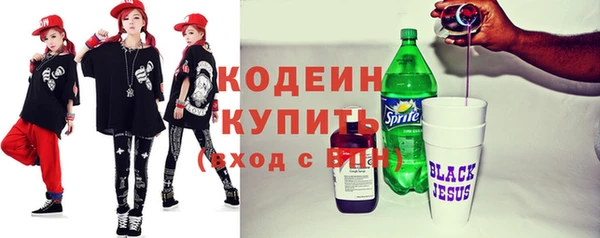 бутират Вязьма