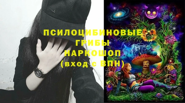 бутират Вязьма