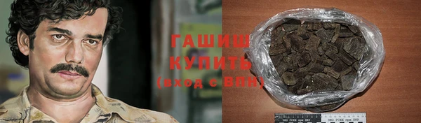 бутират Вязьма
