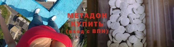 бутират Вязьма