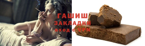 мескалин Вяземский