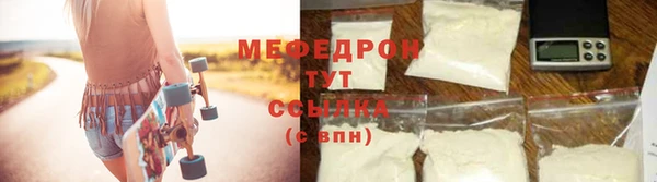 мескалин Вяземский