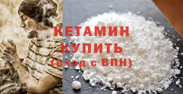 бутират Вязьма