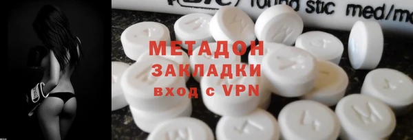 МДМА Вязники