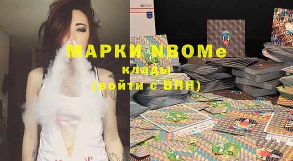 МДМА Вязники