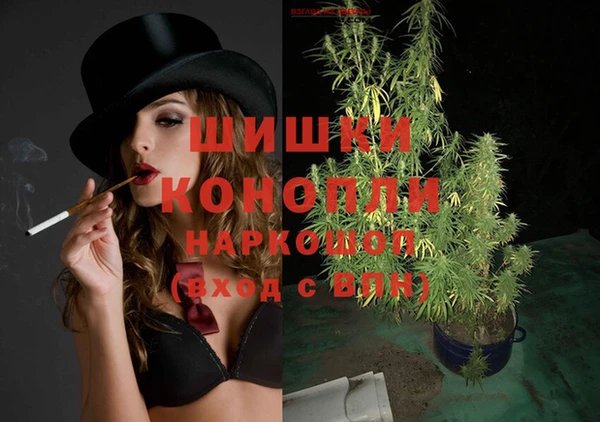бутират Вязьма