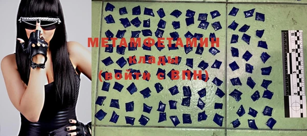 мескалин Вяземский