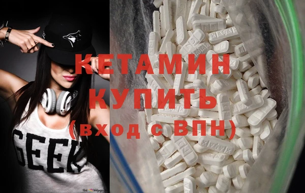 мескалин Вяземский