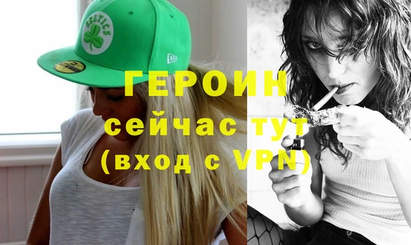 МДМА Вязники