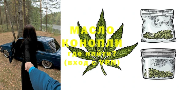 мескалин Вяземский