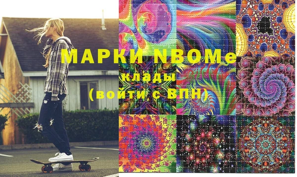 мескалин Вяземский