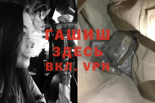 ПСИЛОЦИБИНОВЫЕ ГРИБЫ Володарск
