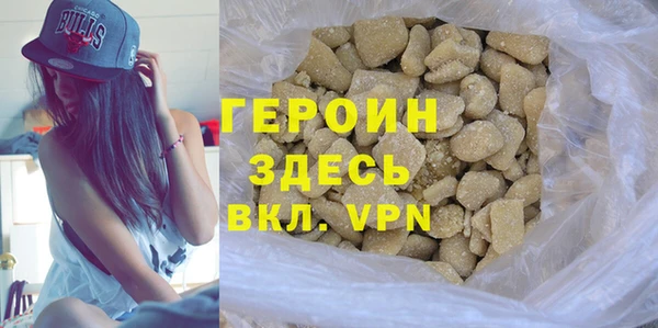 бутират Вязьма