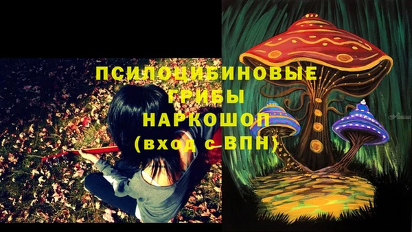 МДМА Вязники