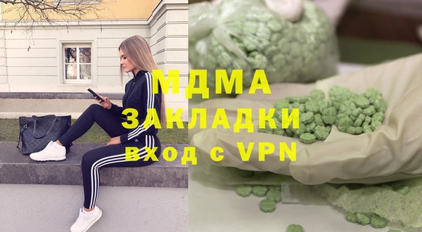 бутират Вязьма