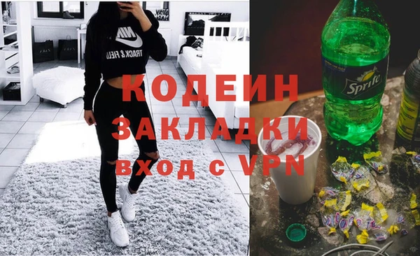 бутират Вязьма