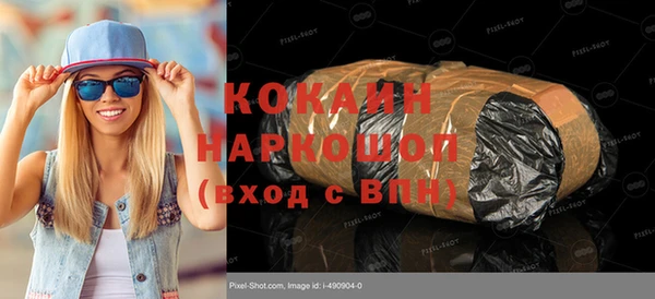 мескалин Вяземский