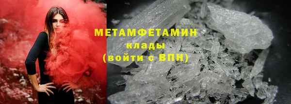 мескалин Вяземский