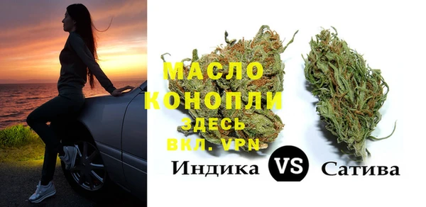 бутират Вязьма