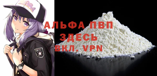 бутират Вязьма