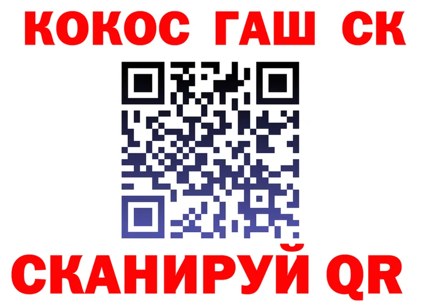 ГАШ гарик зеркало darknet гидра Камышин