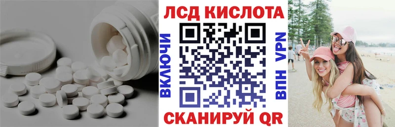 наркотики  Камышин  ЛСД экстази ecstasy 