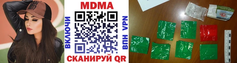 купить   Камышин  MDMA crystal 