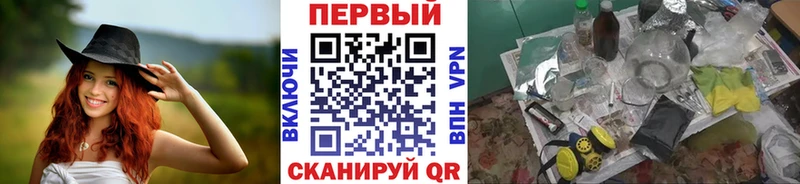 Метамфетамин винт  где продают наркотики  МЕГА маркетплейс  Камышин 
