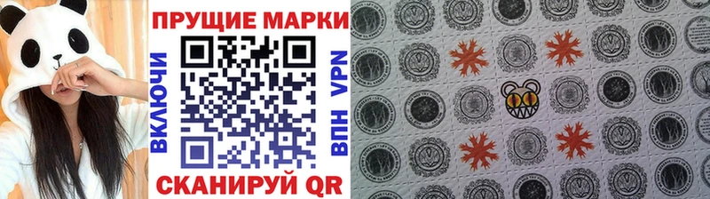 Марки 25I-NBOMe 1,5мг Камышин