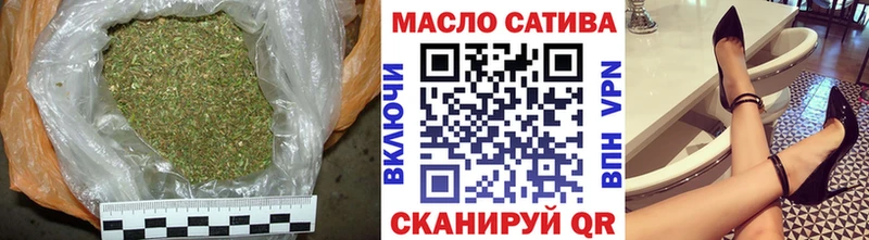 наркотики  Камышин  Дистиллят ТГК THC oil 