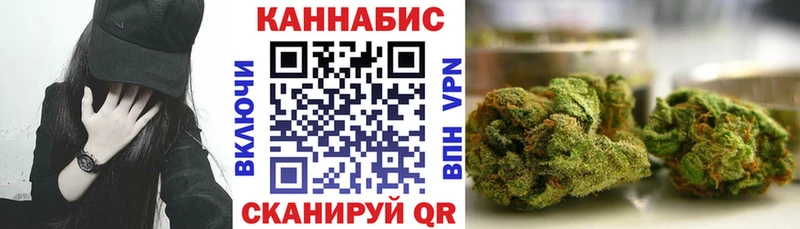 Каннабис Ganja  mega рабочий сайт  Камышин 